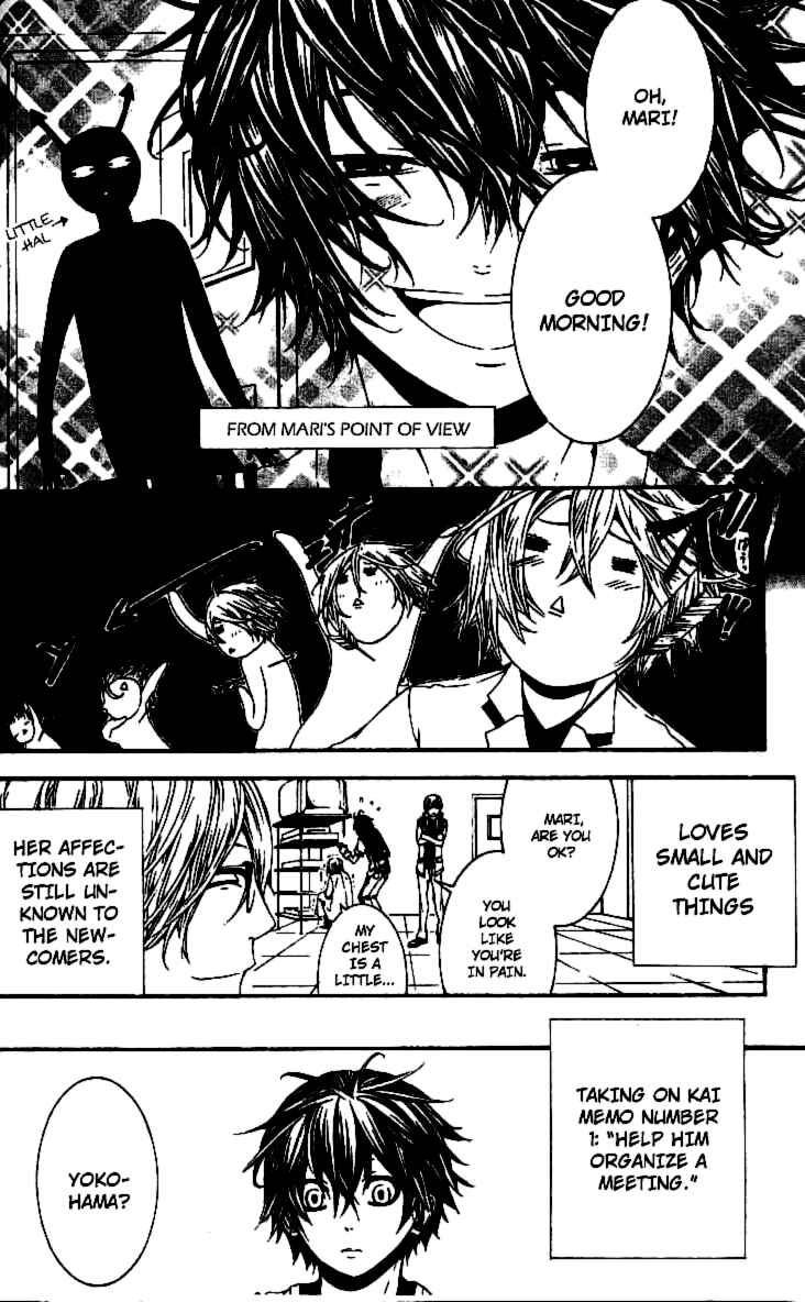 Page 7 Chapter 19 [switch]