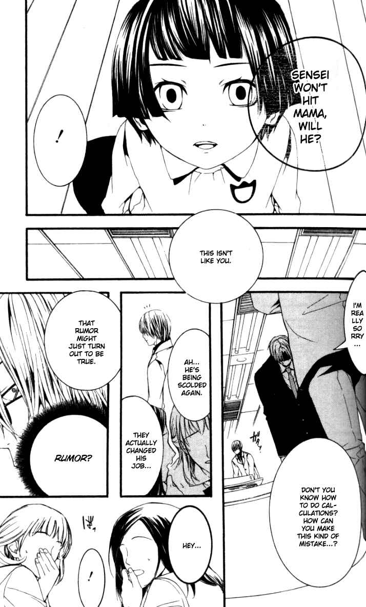 Page 16 Chapter 18 [switch]