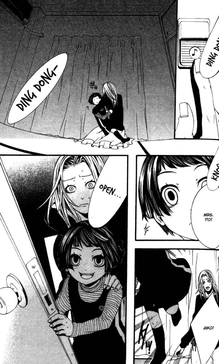 Page 26 Chapter 18 [switch]