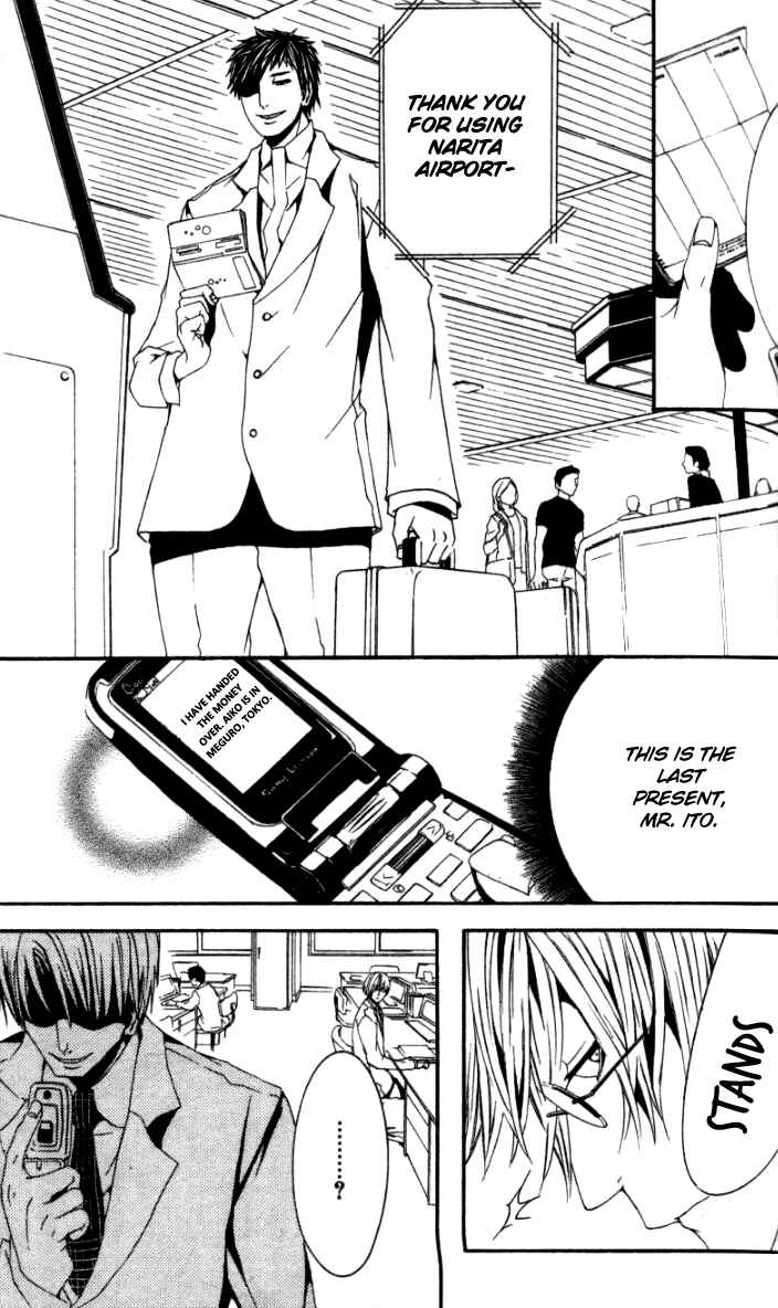 Page 36 Chapter 18 [switch]