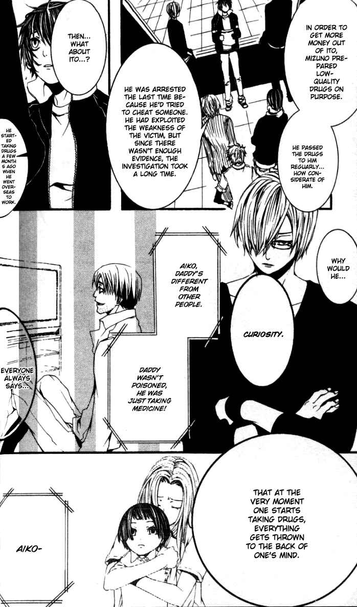 Page 43 Chapter 18 [switch]