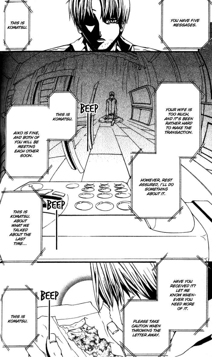 Page 9 Chapter 18 [switch]