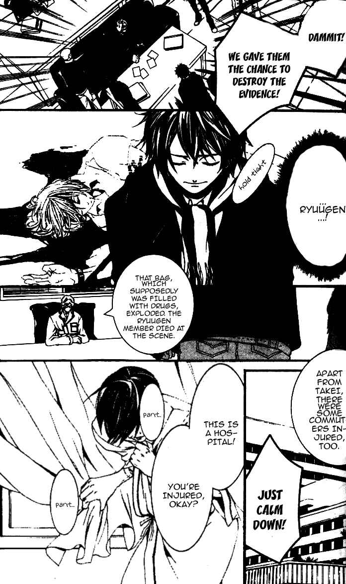 Page 11 Chapter 20 [switch]