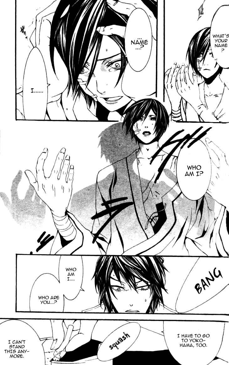 Page 13 Chapter 20 [switch]