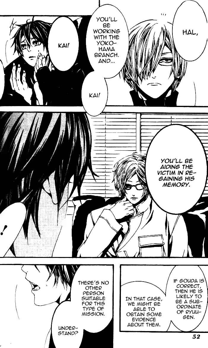 Page 16 Chapter 20 [switch]