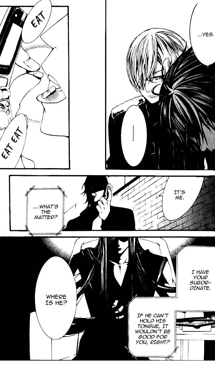 Page 17 Chapter 20 [switch]