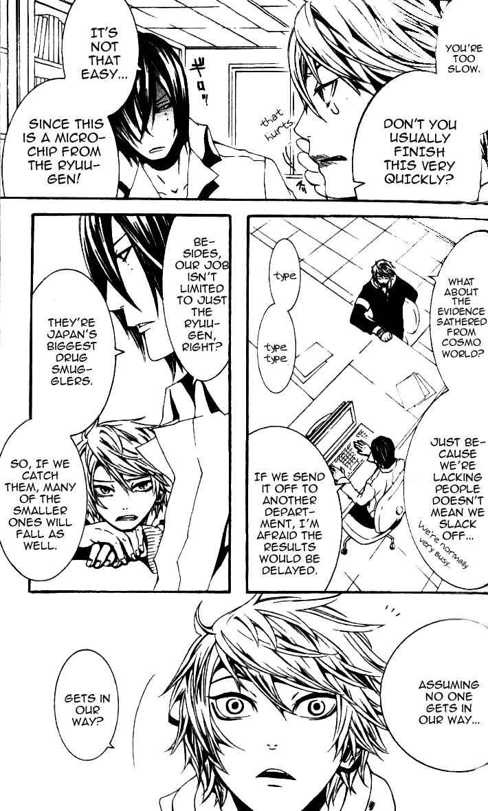Page 27 Chapter 20 [switch]