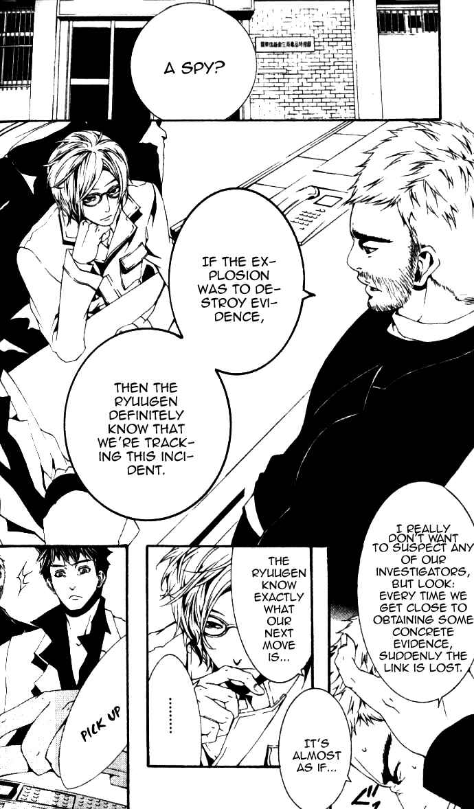 Page 28 Chapter 20 [switch]