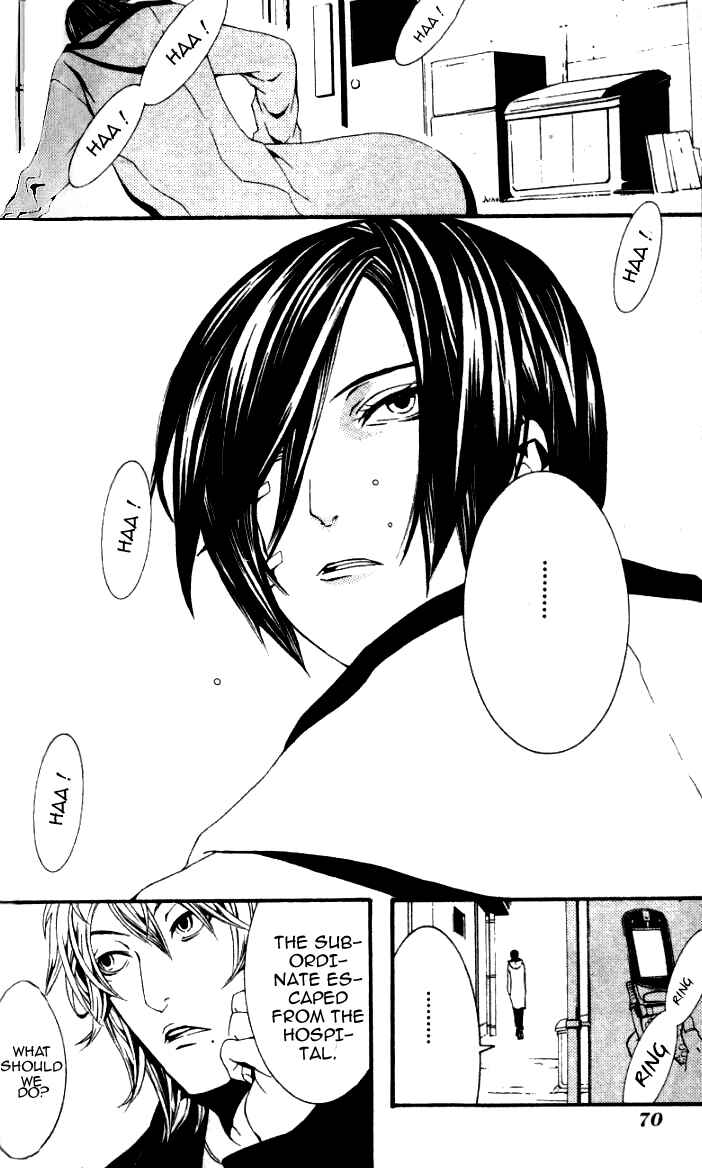 Page 34 Chapter 20 [switch]