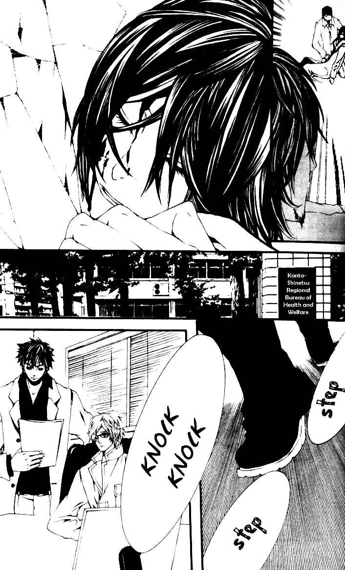 Page 5 Chapter 20 [switch]