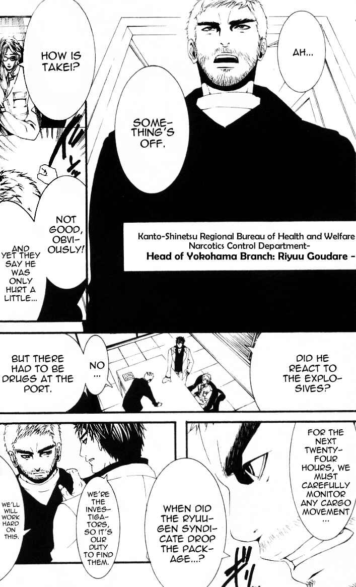 Page 6 Chapter 20 [switch]