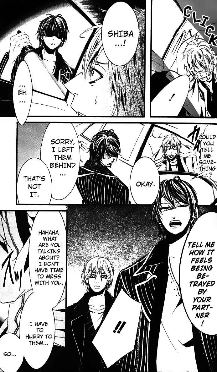 Page 17 Chapter 26 [switch]