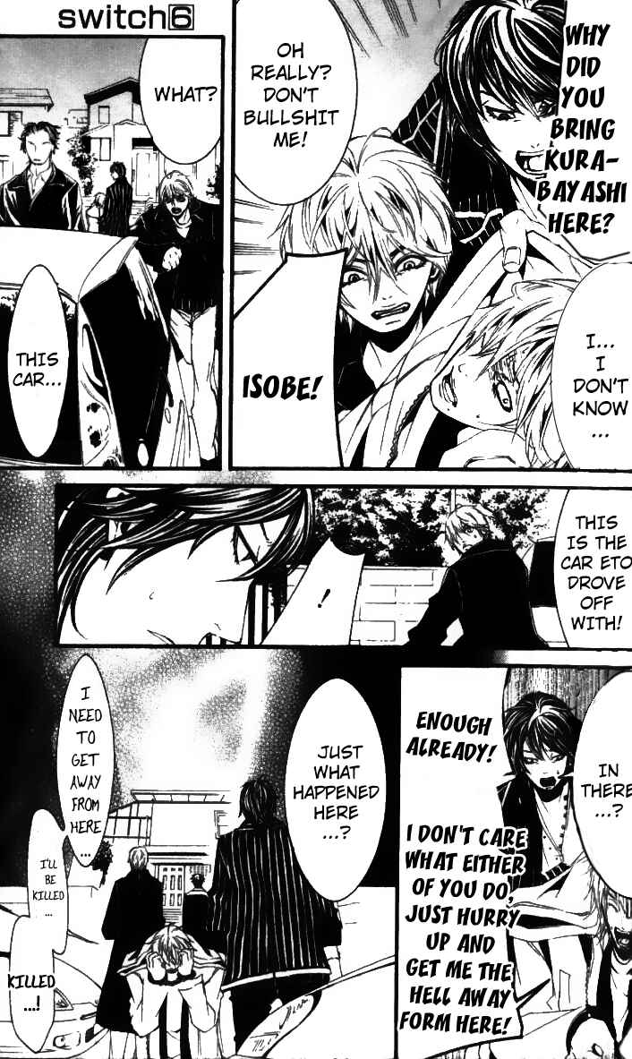 Page 19 Chapter 26 [switch]