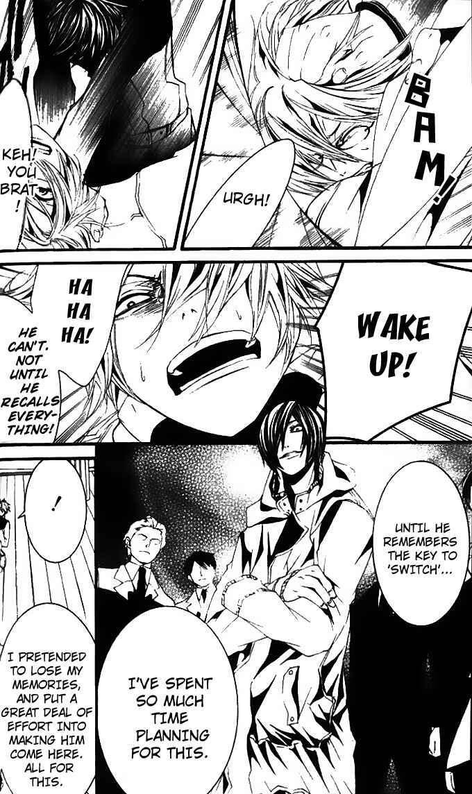Page 20 Chapter 26 [switch]