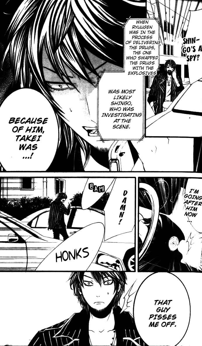 Page 5 Chapter 26 [switch]