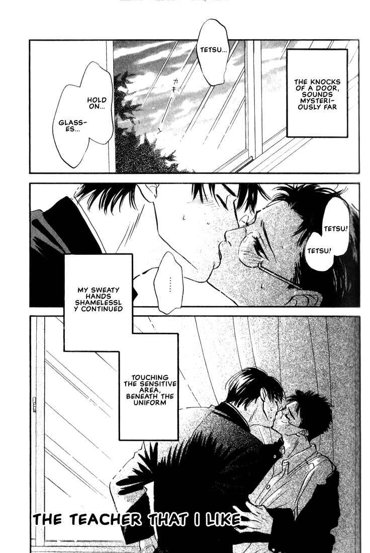 Page 1 Chapter 7 Chiisana Garasu no Sora
