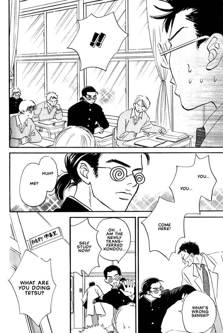 Page 10 Chapter 7 Chiisana Garasu no Sora