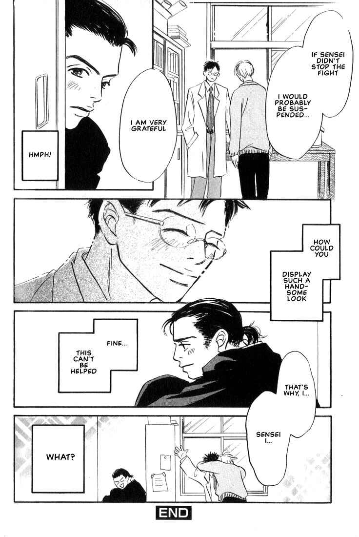 Page 16 Chapter 7 Chiisana Garasu no Sora