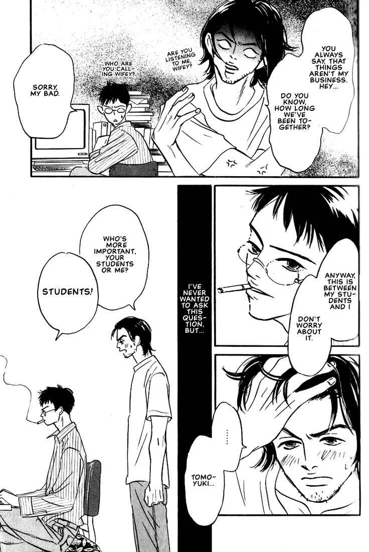 Page 5 Chapter 7 Chiisana Garasu no Sora