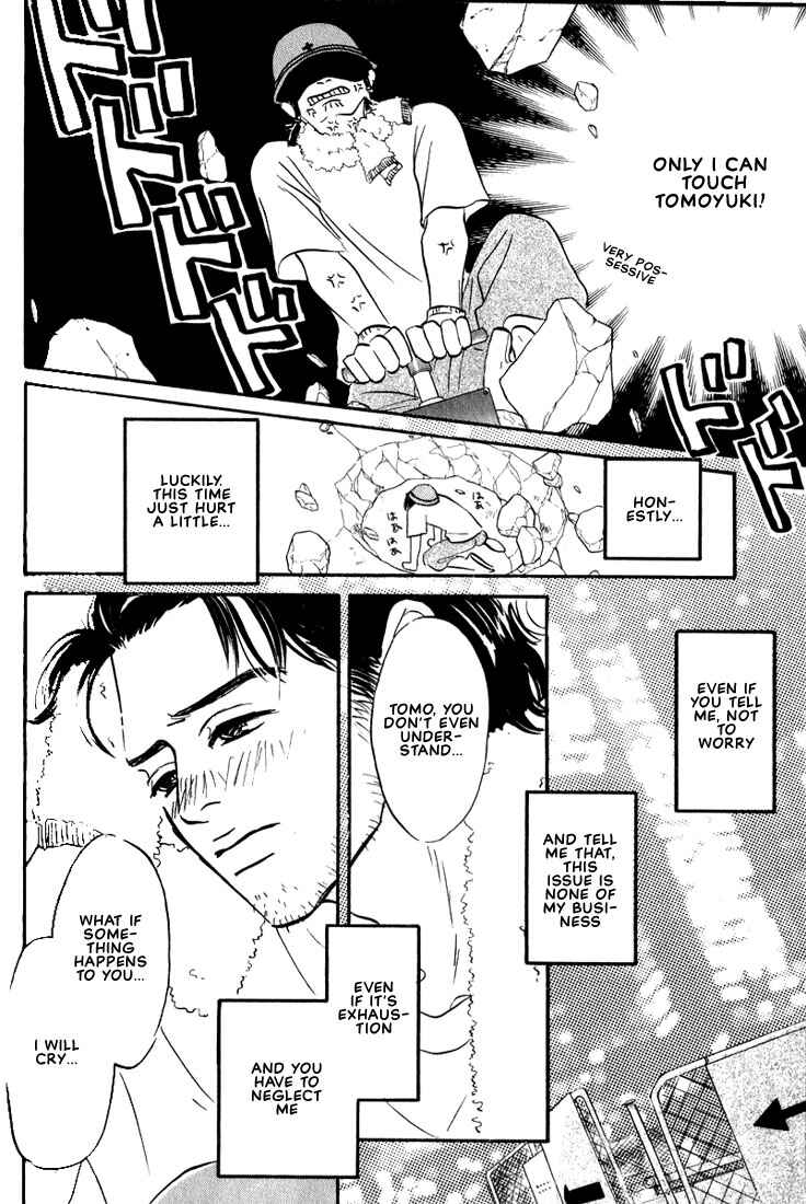 Page 8 Chapter 7 Chiisana Garasu no Sora