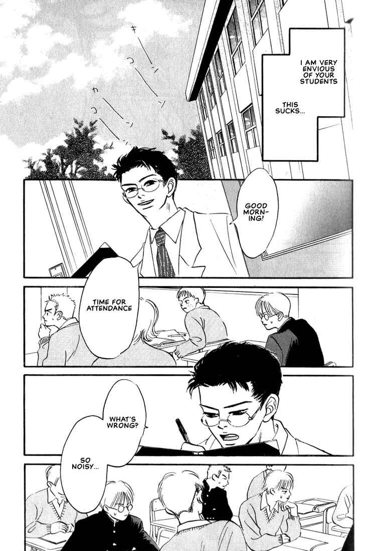 Page 9 Chapter 7 Chiisana Garasu no Sora