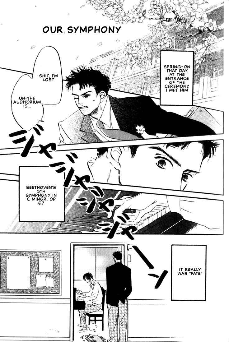 Page 1 Chapter 6 Chiisana Garasu no Sora