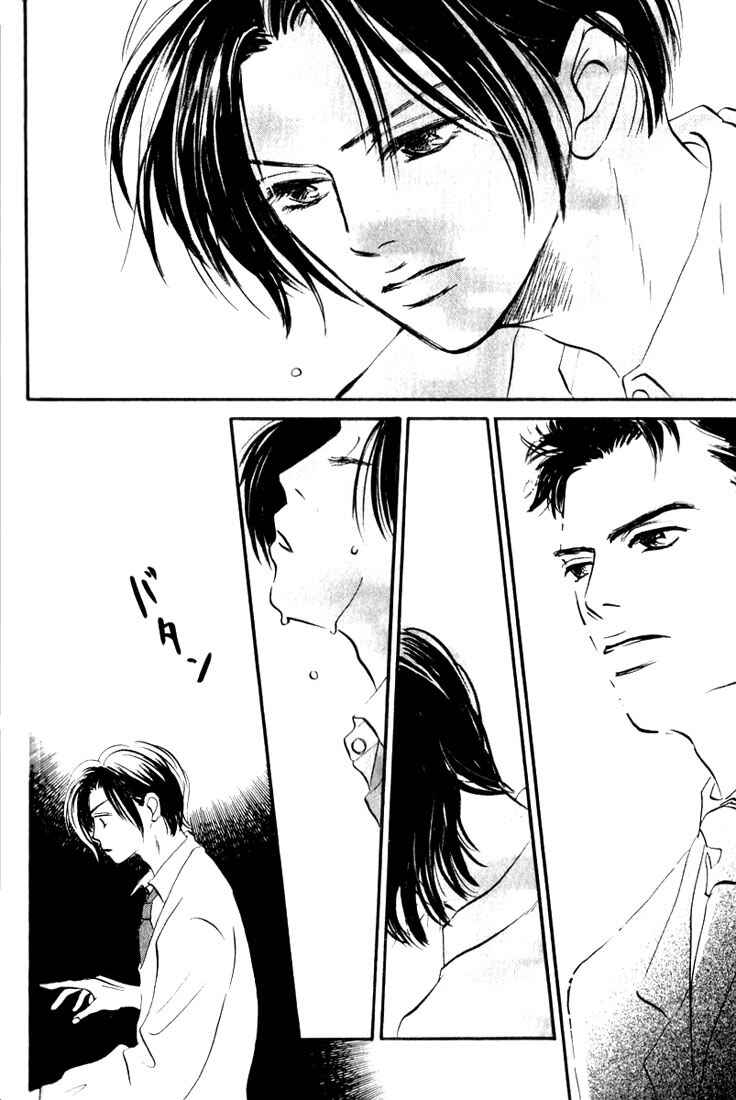 Page 2 Chapter 6 Chiisana Garasu no Sora