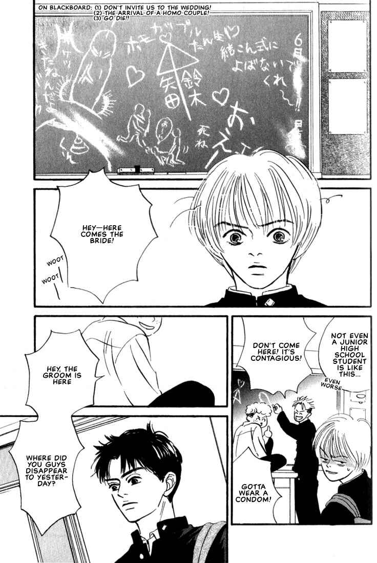 Page 13 Chapter 9 Chiisana Garasu no Sora