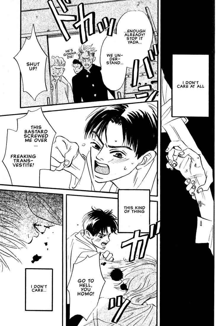 Page 15 Chapter 9 Chiisana Garasu no Sora