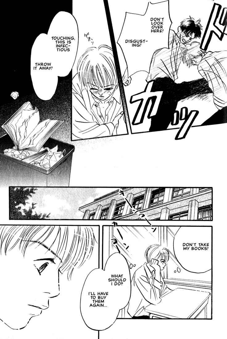Page 23 Chapter 9 Chiisana Garasu no Sora