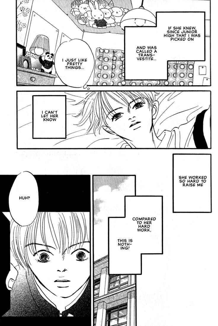 Page 7 Chapter 9 Chiisana Garasu no Sora