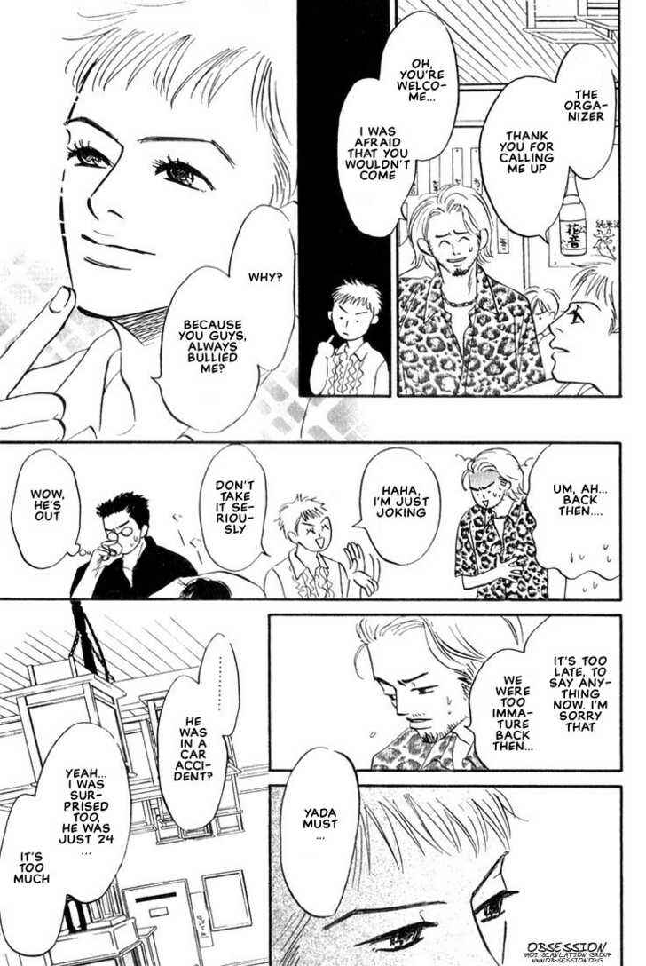 Page 3 Chapter 9.5 Chiisana Garasu no Sora