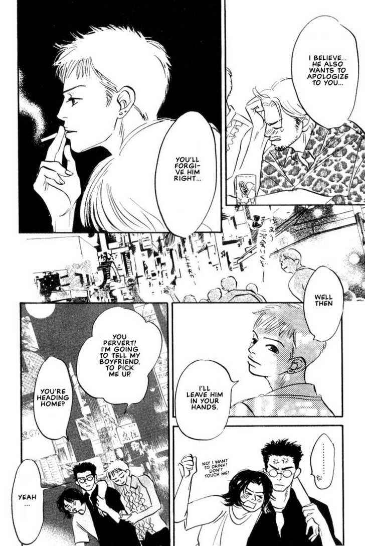 Page 4 Chapter 9.5 Chiisana Garasu no Sora