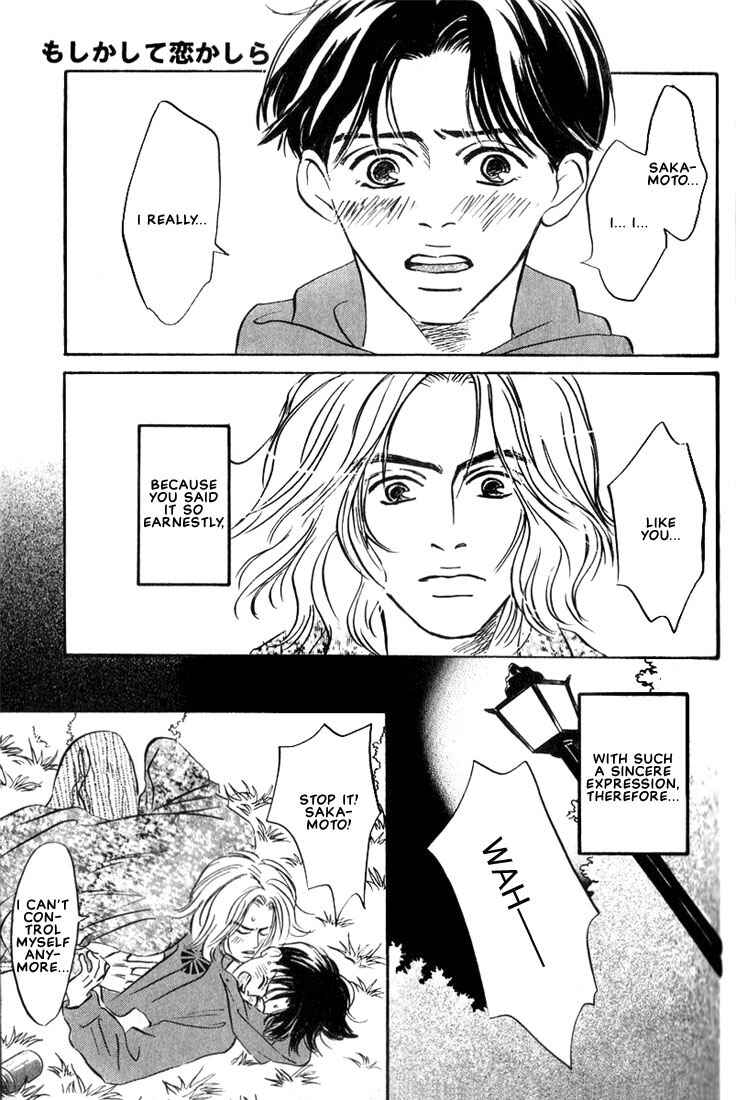 Page 1 Chapter 2 Chiisana Garasu no Sora