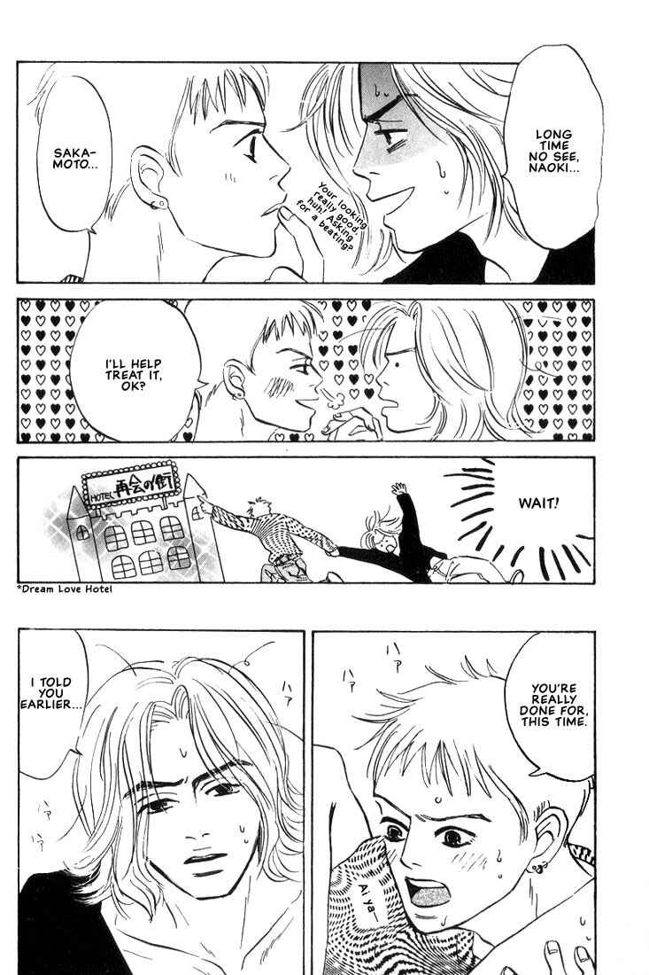 Page 14 Chapter 2 Chiisana Garasu no Sora