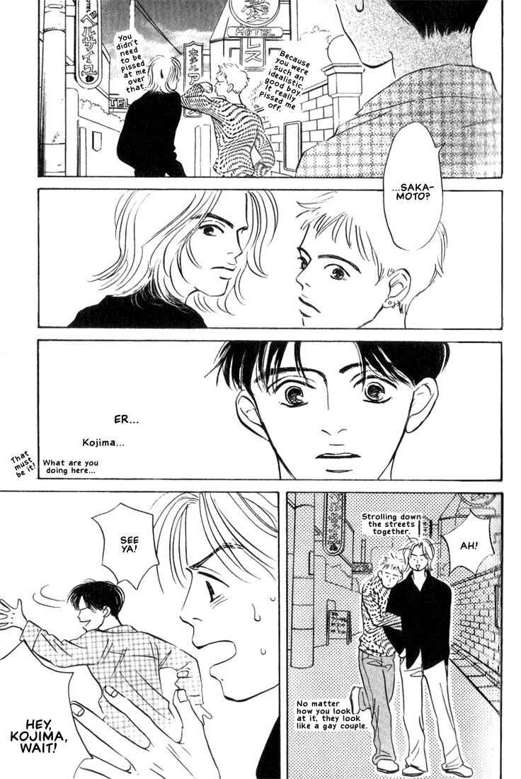 Page 17 Chapter 2 Chiisana Garasu no Sora