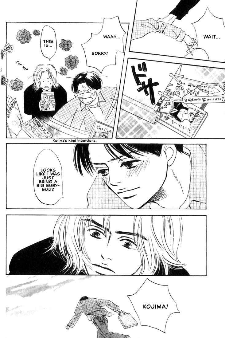 Page 18 Chapter 2 Chiisana Garasu no Sora