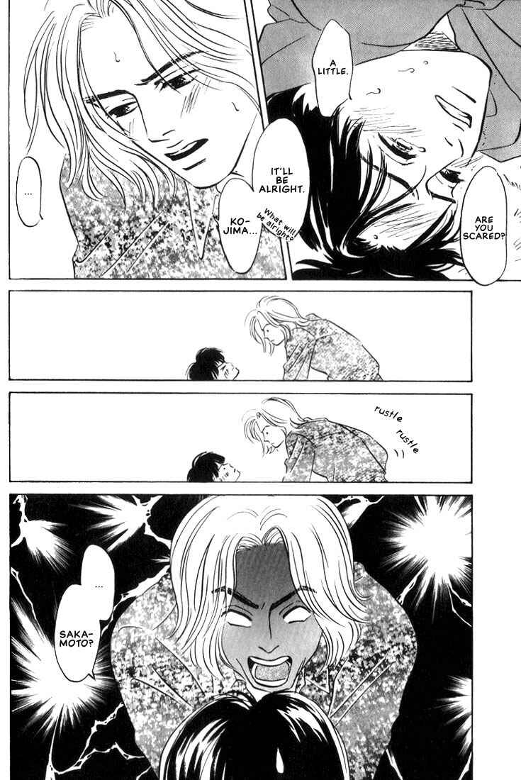 Page 2 Chapter 2 Chiisana Garasu no Sora