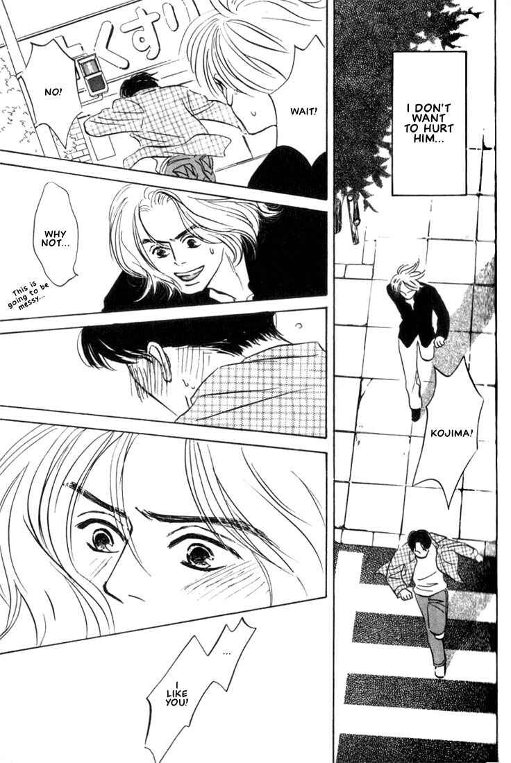 Page 21 Chapter 2 Chiisana Garasu no Sora
