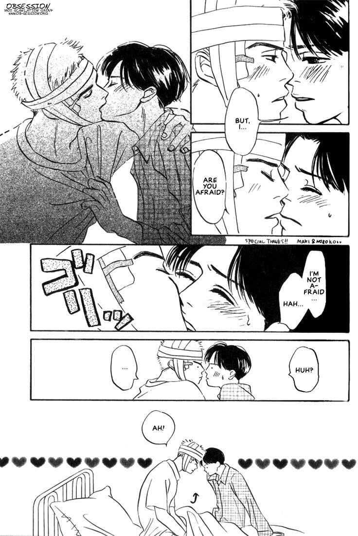 Page 25 Chapter 2 Chiisana Garasu no Sora