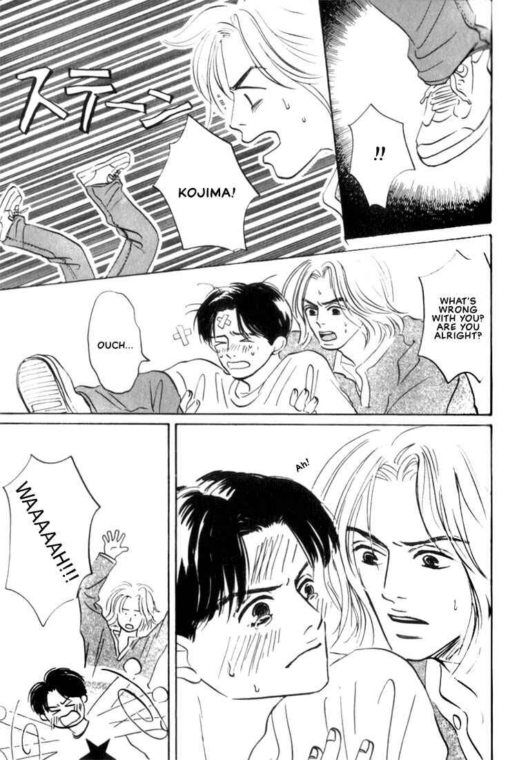 Page 7 Chapter 2 Chiisana Garasu no Sora
