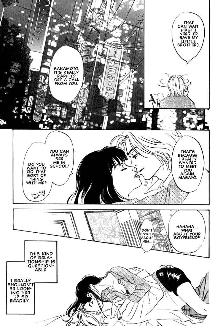 Page 9 Chapter 2 Chiisana Garasu no Sora