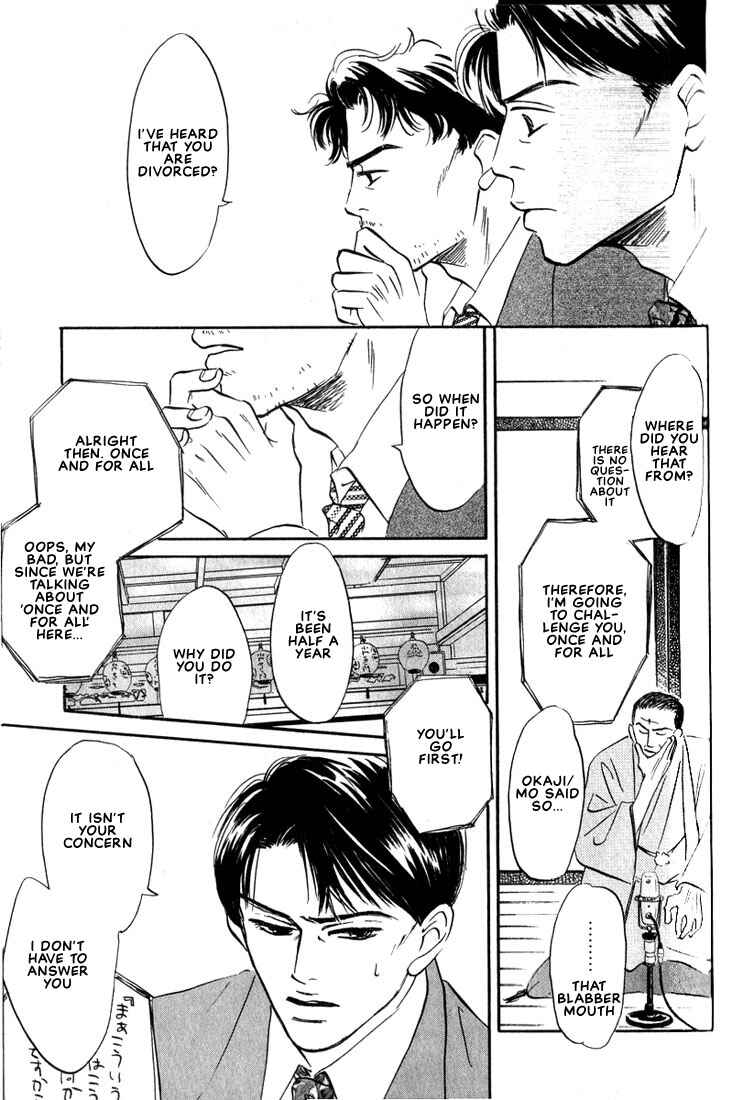 Page 11 Chapter 4 Chiisana Garasu no Sora