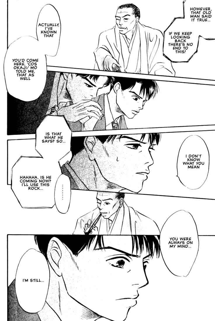 Page 12 Chapter 4 Chiisana Garasu no Sora