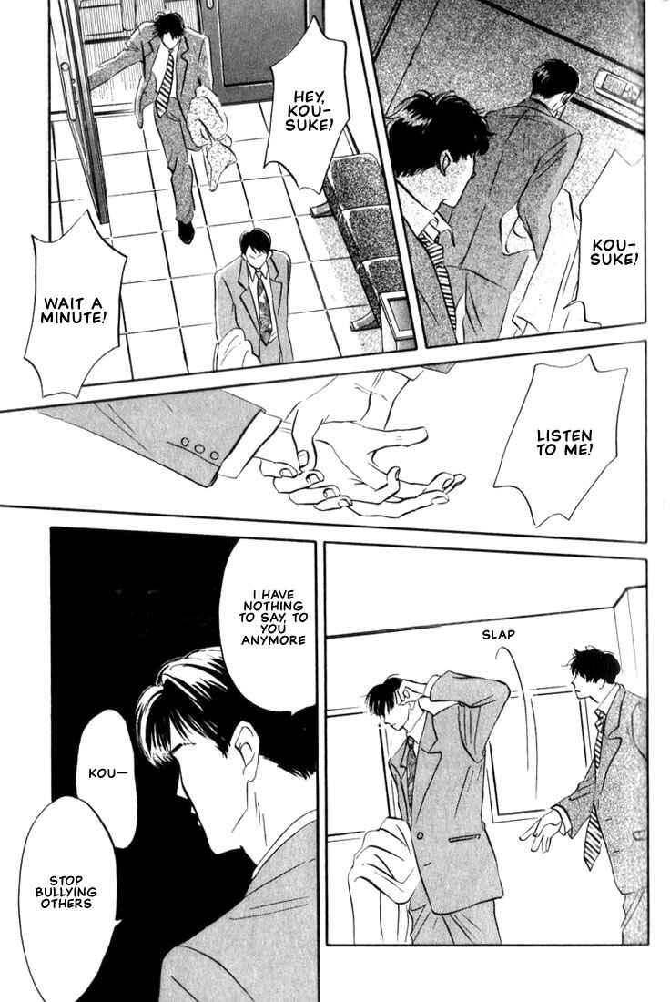 Page 13 Chapter 4 Chiisana Garasu no Sora