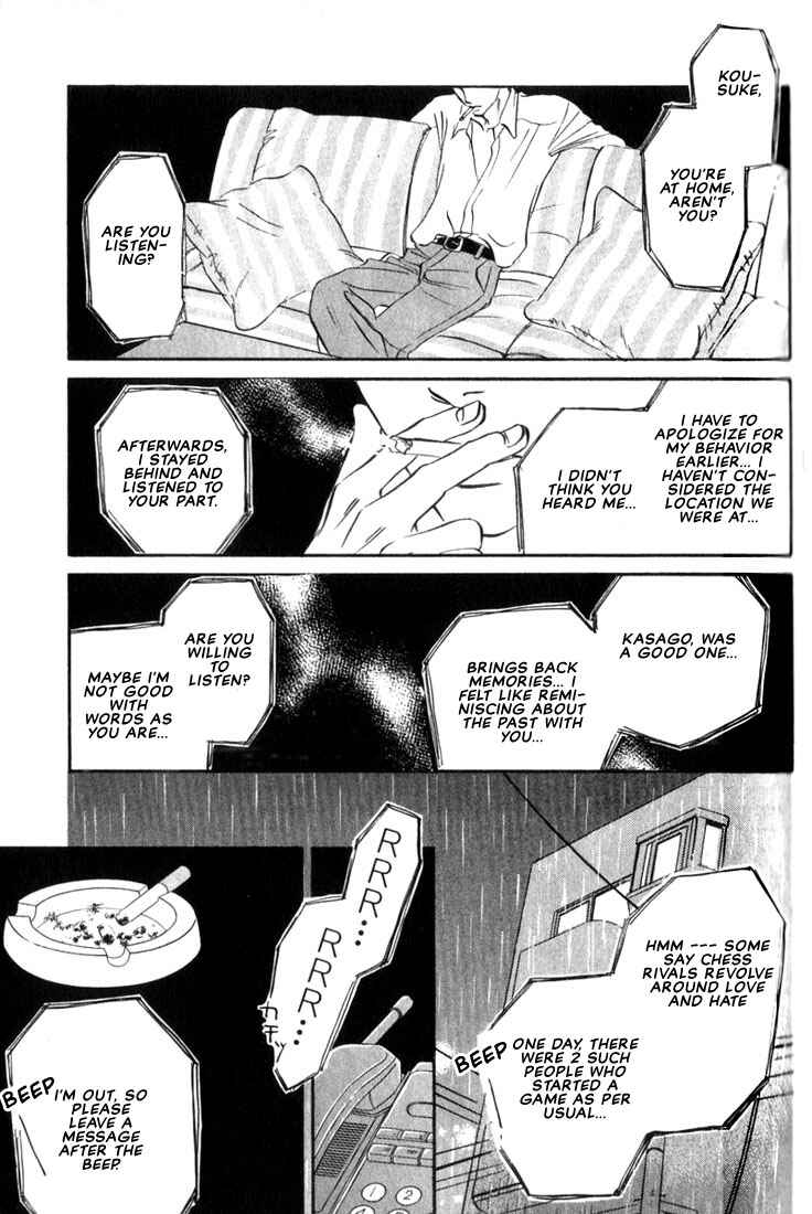 Page 19 Chapter 4 Chiisana Garasu no Sora
