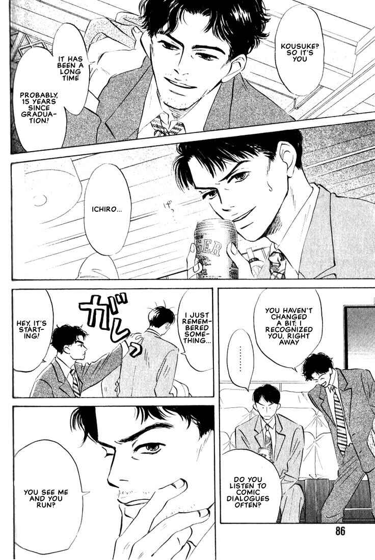 Page 2 Chapter 4 Chiisana Garasu no Sora