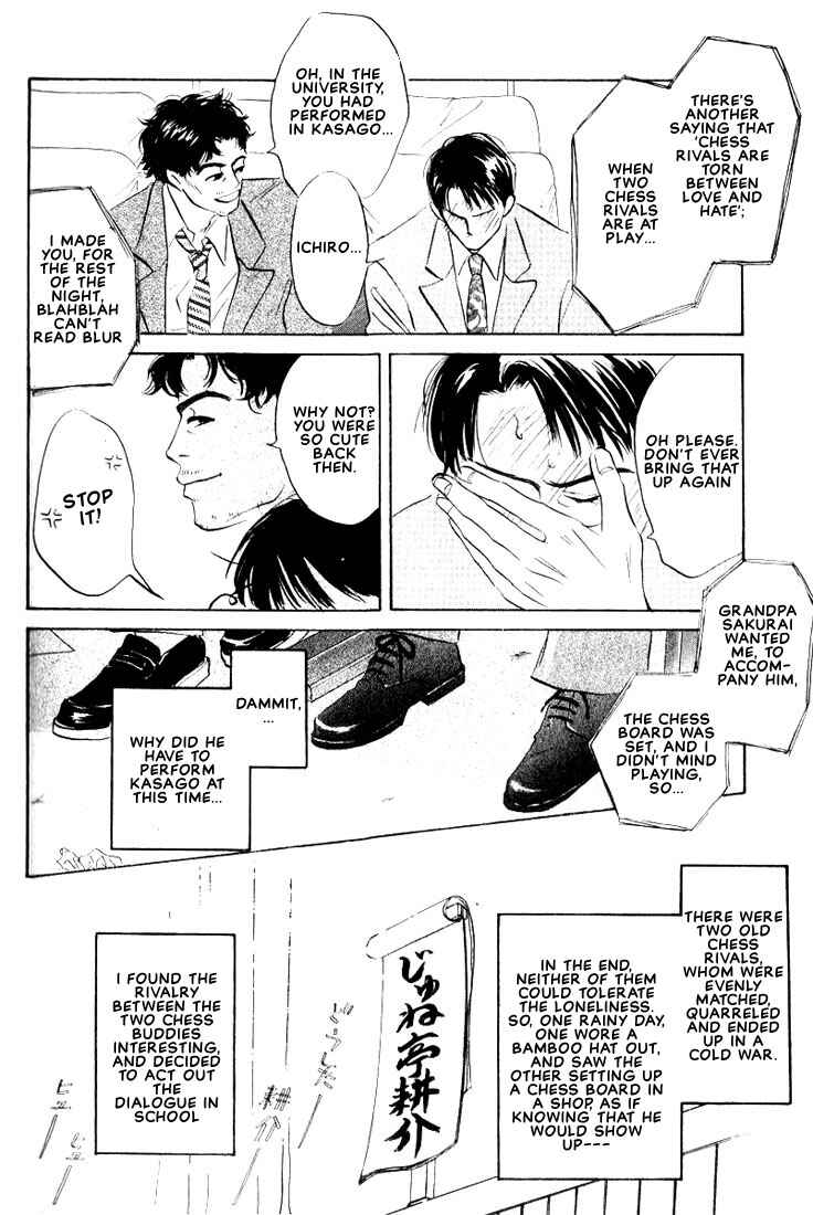 Page 4 Chapter 4 Chiisana Garasu no Sora