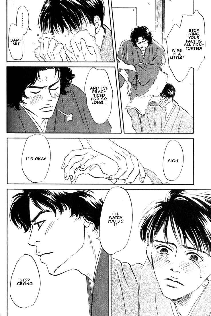 Page 6 Chapter 4 Chiisana Garasu no Sora