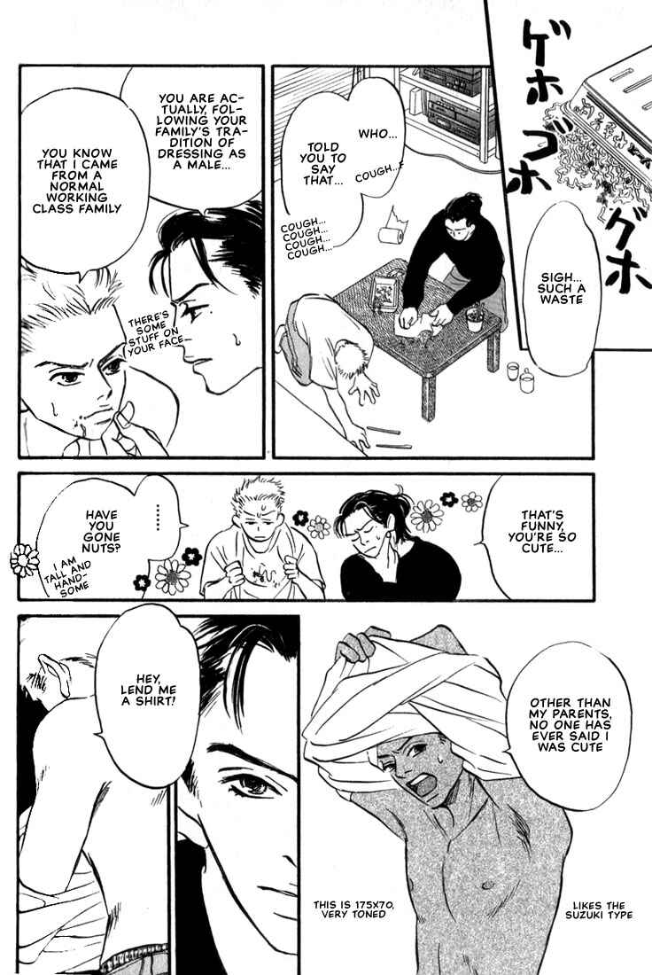 Page 2 Chapter 8 Chiisana Garasu no Sora